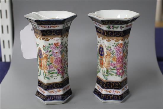 A pair of Samson Chinese armorial vases, height 13cm